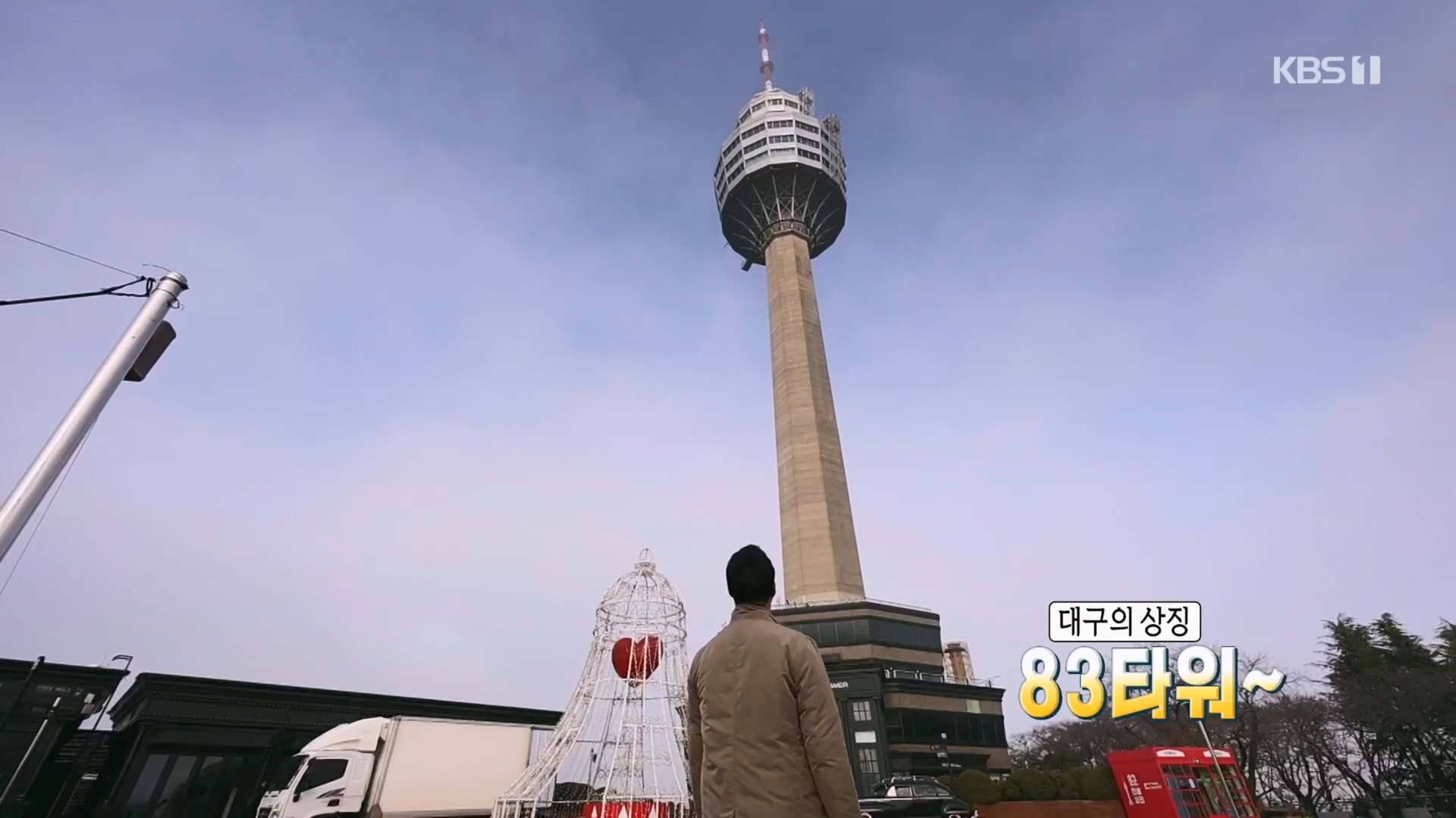 동네 한 바퀴.E261.240309p.H264-F1RST.mp4_20240310_165132.686.jpg