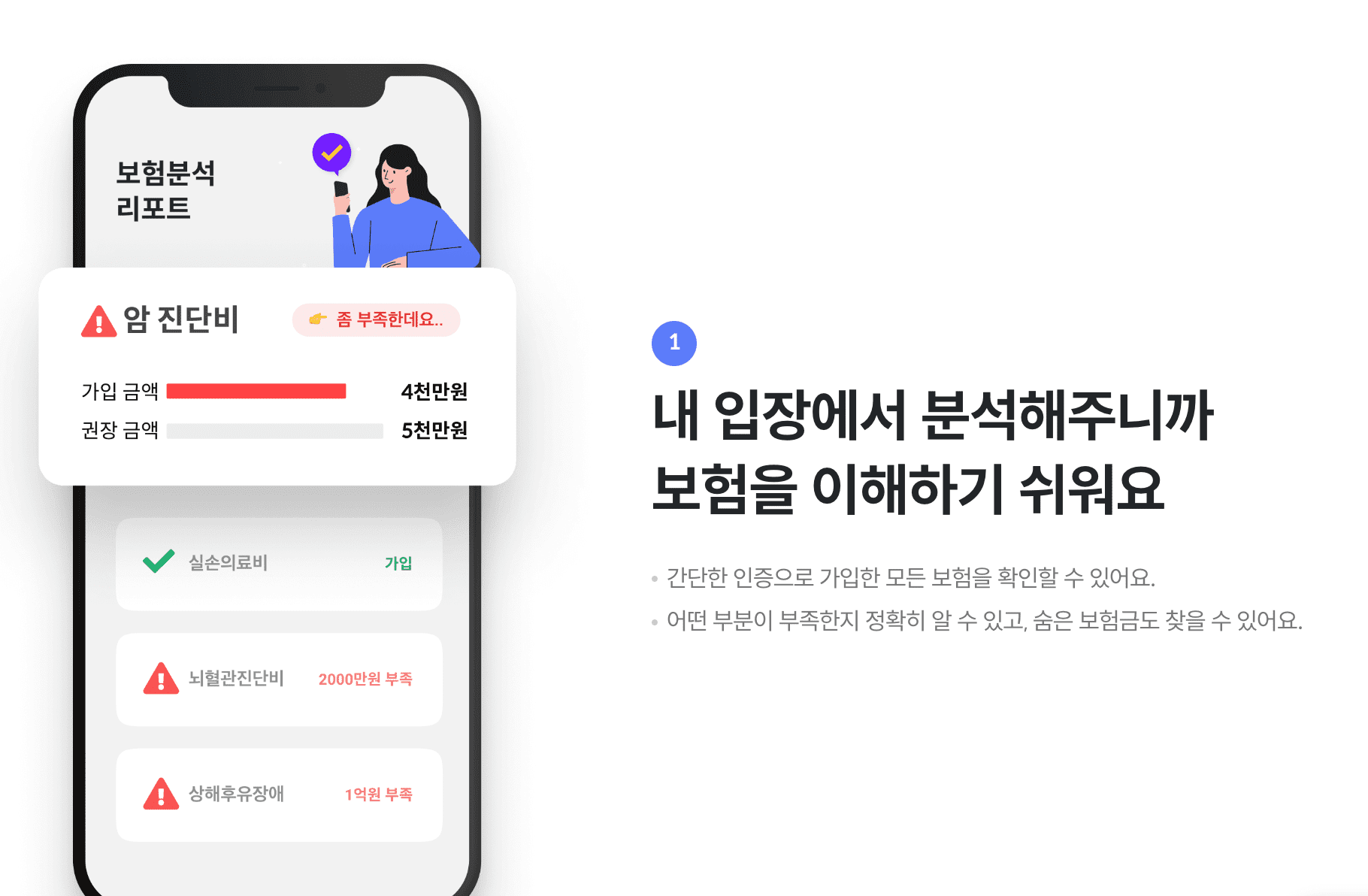 시그널 플래너 소개