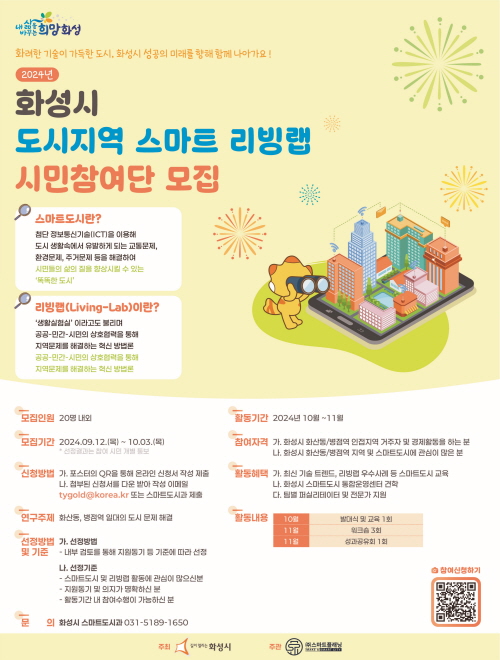 스마트랩 이미지