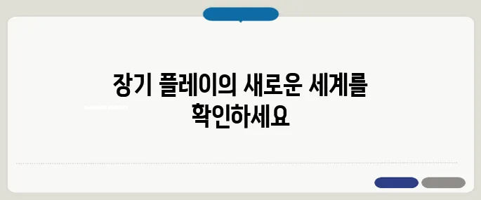 한게임 장기 설치 및 이용팁