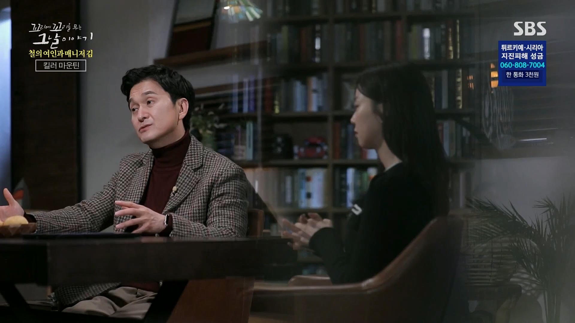 꼬리에꼬리를무는그날이야기.E67.230223p.H264-F1RST.mp4_20230225_145405.239.jpg