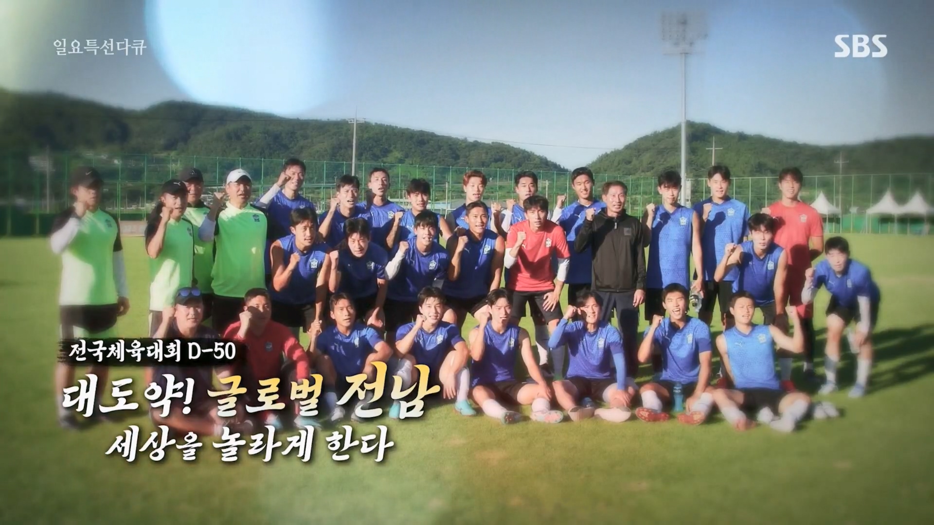 일요 특선 다큐멘터리.E316.230820p.H264-F1RST.mp4_20230821_203746.097.jpg