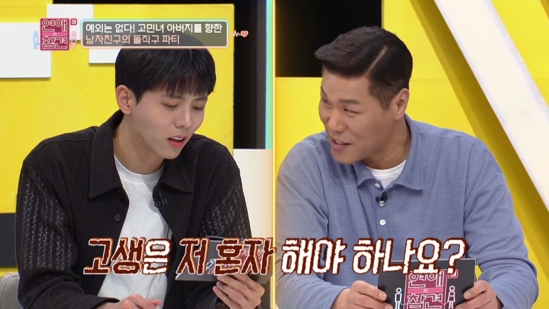 남친 엘베에 붙여놨던 쪽지...jpg (쪽팔림주의) | 인스티즈