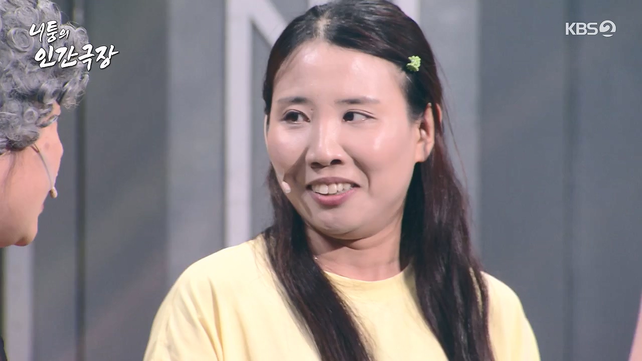 개그 콘서트.E28.240603p-NEXT.mp4_20240603_205039.755.jpg