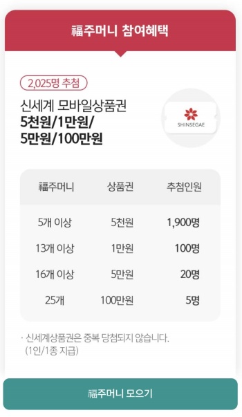 신세계모바일 이미지