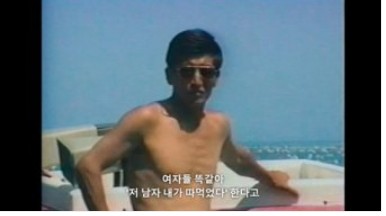 나는 하나님 정명석입니다