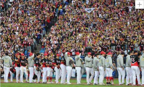 KBO 한국시리즈 야구 실시간 중계 보기