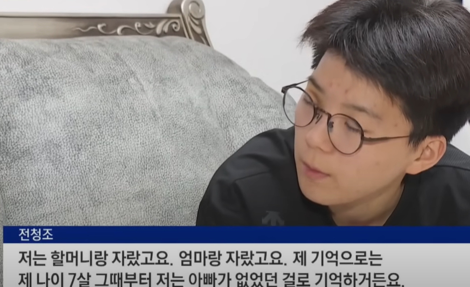 남현희 전 연인 전청조 성별 논란 가슴절제수술 부위 및 실체 공개