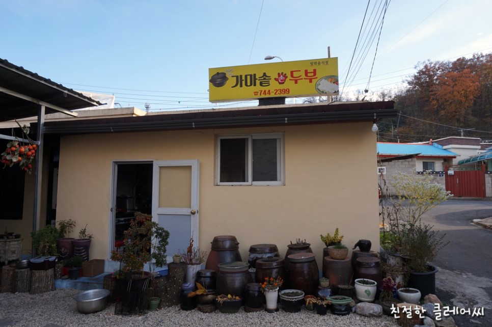 영동생선 이미지