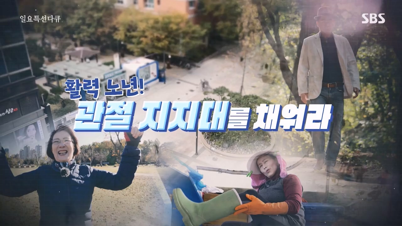일요특선 다큐멘터리.E343.240304p-NEXT.mp4_20240305_202358.735.jpg