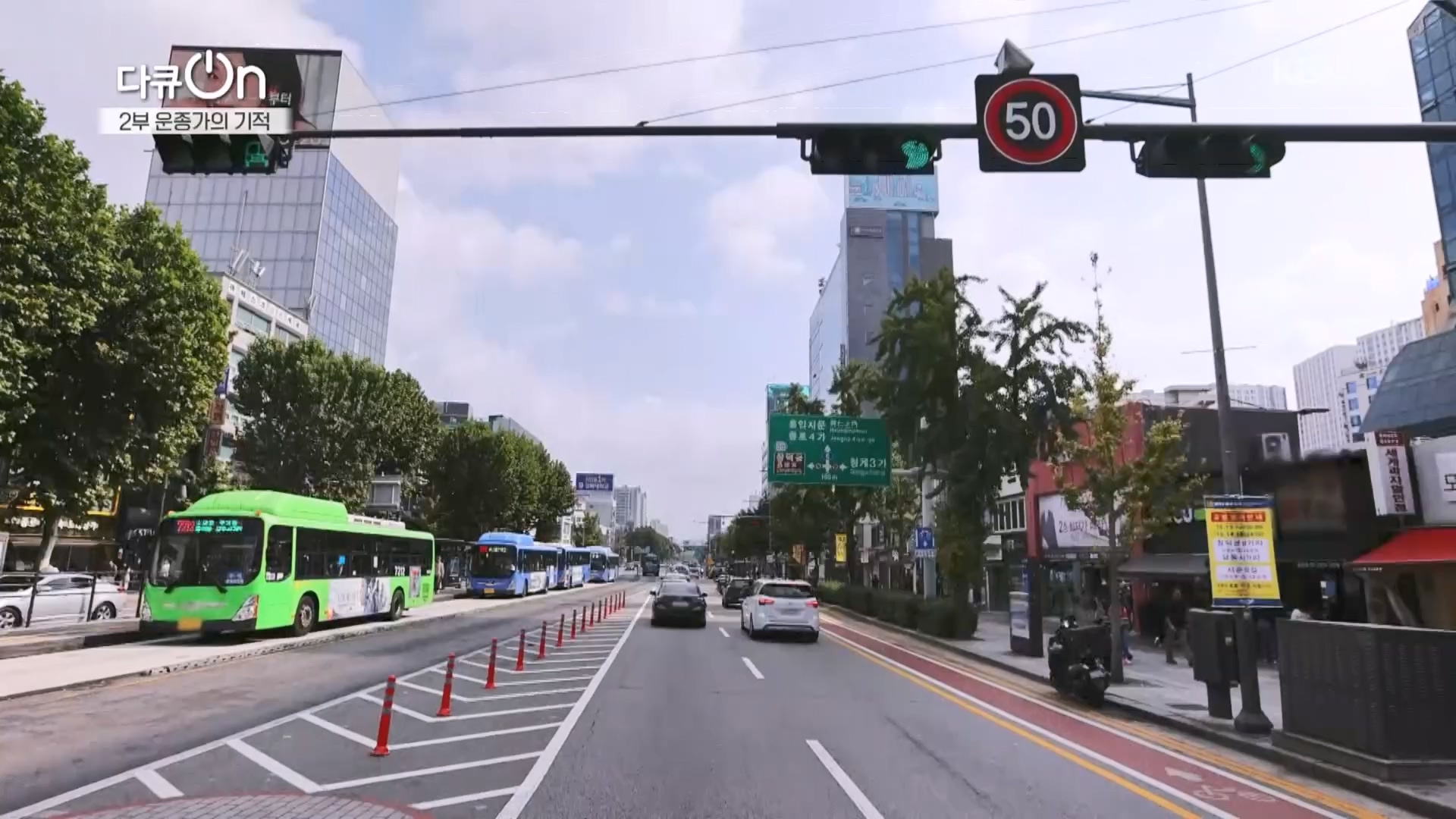 다큐 On.E226.231118p.H264-F1RST.mp4_20231120_202656.200.jpg