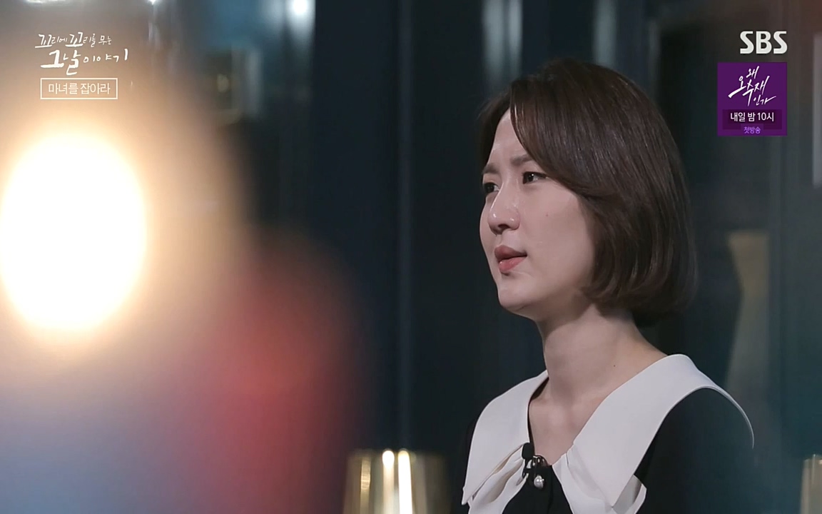 꼬리에 꼬리를 무는 그날 이야기.E30.220603p-NEXT.mp4_20220603_214204.604.jpg