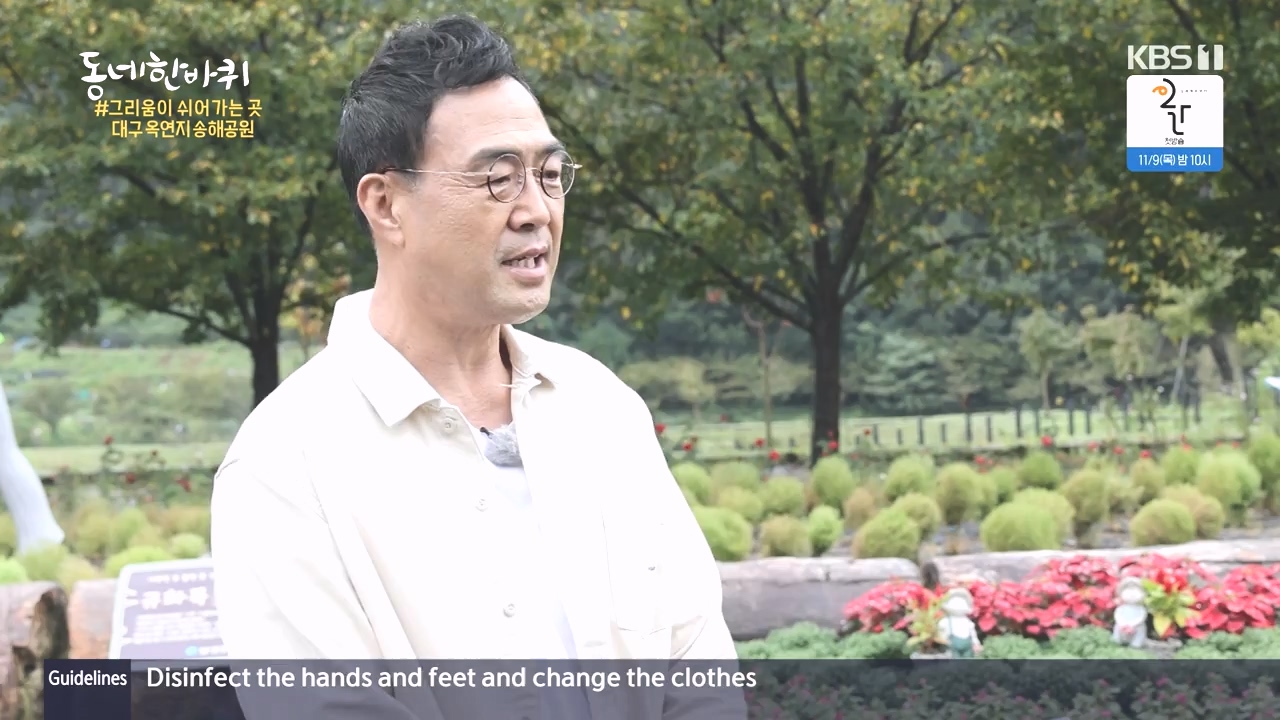 동네 한 바퀴.E244.231022p-NEXT.mp4_20231022_164229.187.jpg