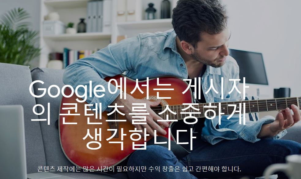  티스토리 애드센스 수익 월 100만원 가능할까?