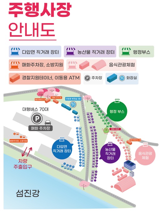 광양매화축제 