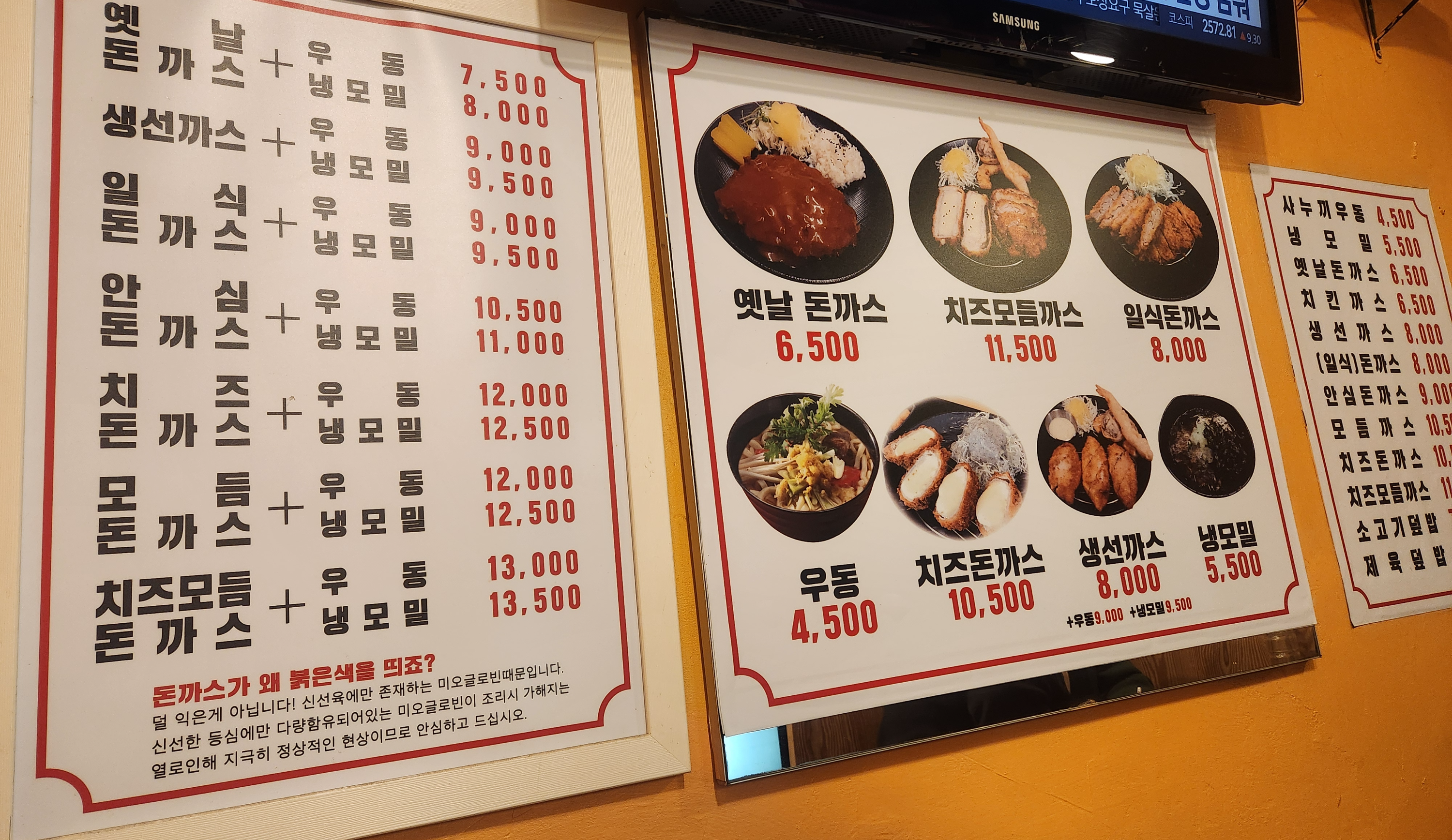 튀먹 이미지