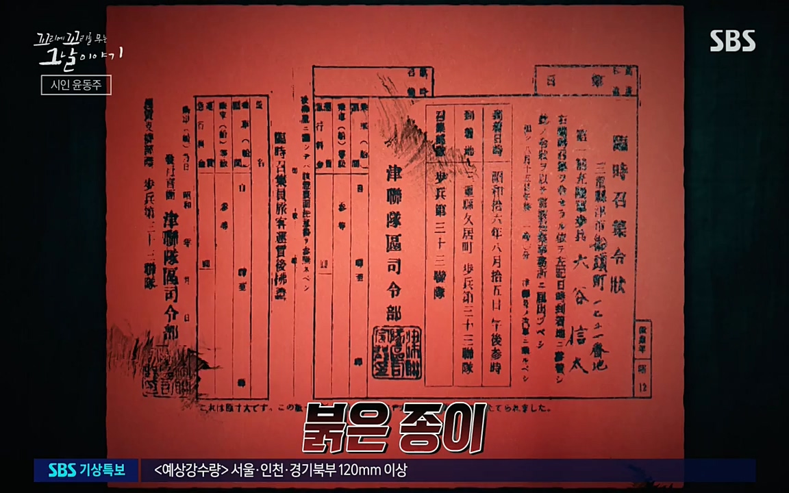 꼬리에 꼬리를 무는 그날 이야기.E34.220631p-NEXT.mp4_20220702_130322.758.jpg