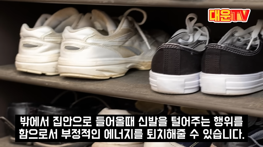 "여기를 정리하면 금전운과 횡재운을 불러온다" 단순한 행동으로 재물운을 크게 개선할 수 있는 방법 2 img