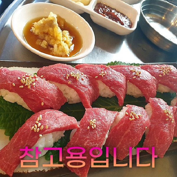 이정래식당 이미지