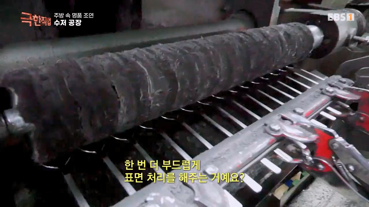 TV - 전 국민의 평생학교 EBS주방속 명품 조연!.mp4_20240312_202412.587.jpg