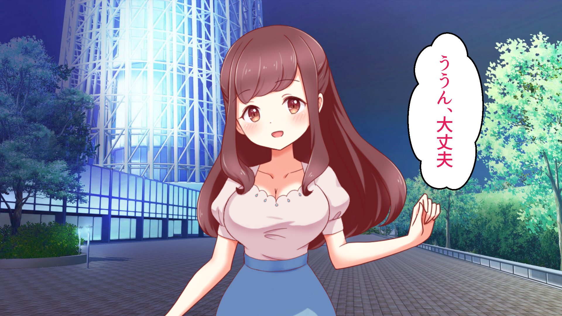  치유계 비치유부녀가~ (癒し系ビッチ人妻があなたにやさしくご奉仕します - おわん) 다운로드