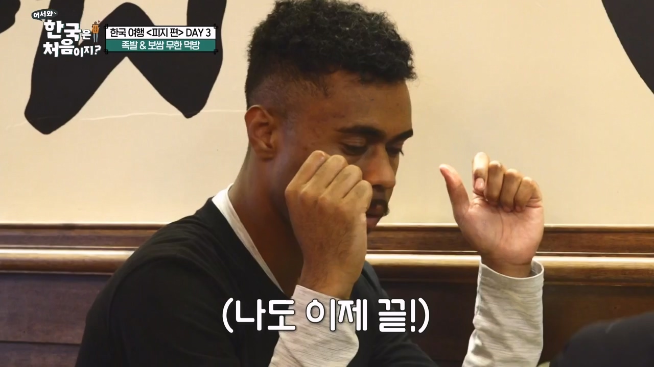 어서와 한국은 처음이지 시즌2.E300.240202p-NEXT.mp4_20240202_205719.795.jpg