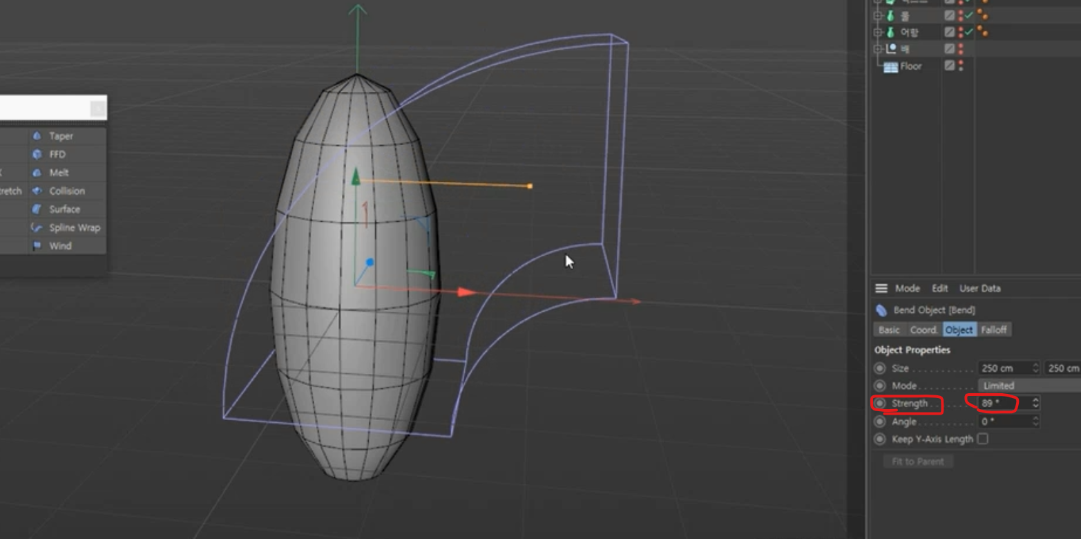 Strength값에 따라 밴드가 구부러진다