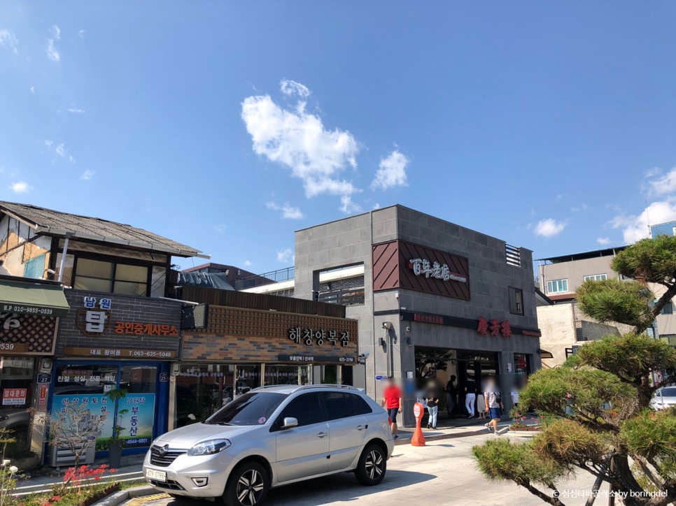 남원 중국집 맛집 남원 중국집 길흥식당 인생 탕수육 11