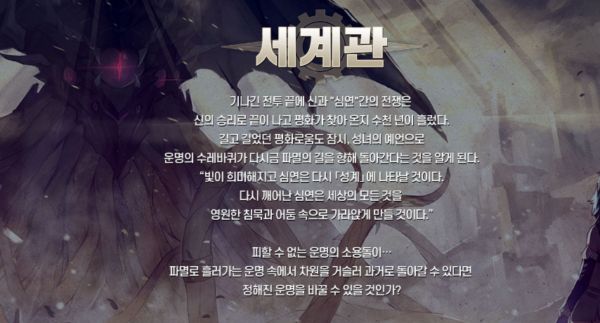 시노니스 리세마라