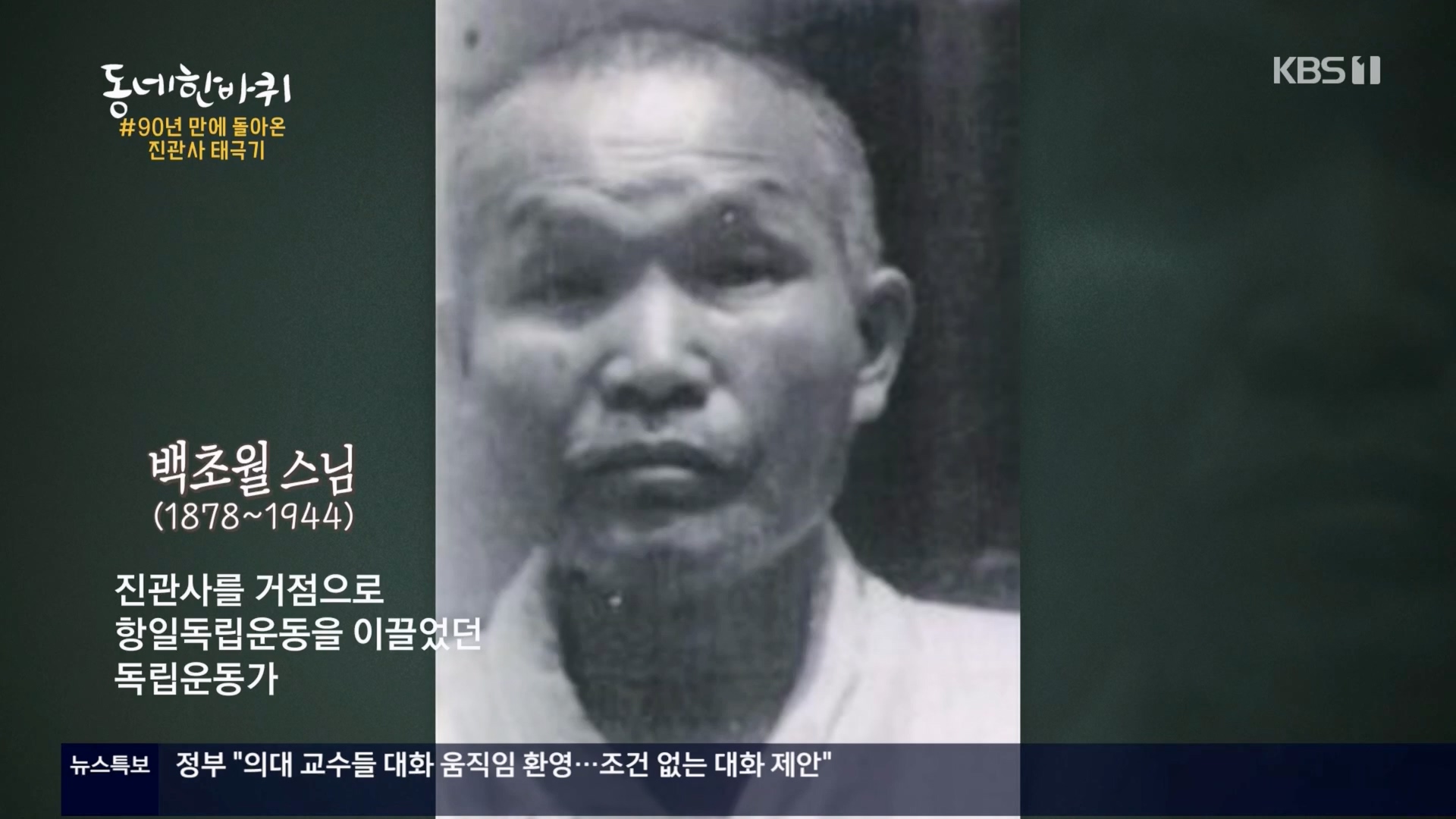 동네 한 바퀴.E263.240323p.H264-F1RST.mp4_20240327_194748.937.jpg
