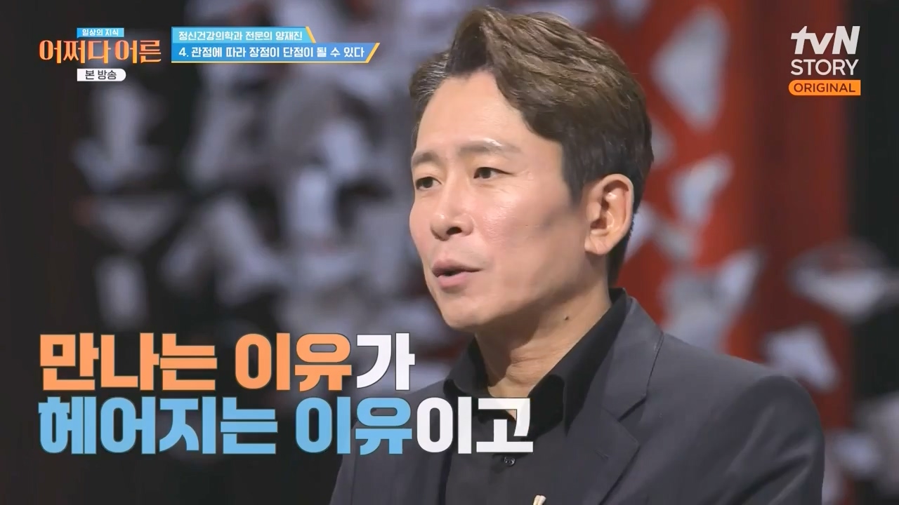 어쩌다 어른.E42.240207p-NEXT.mp4_20240208_204846.498.jpg