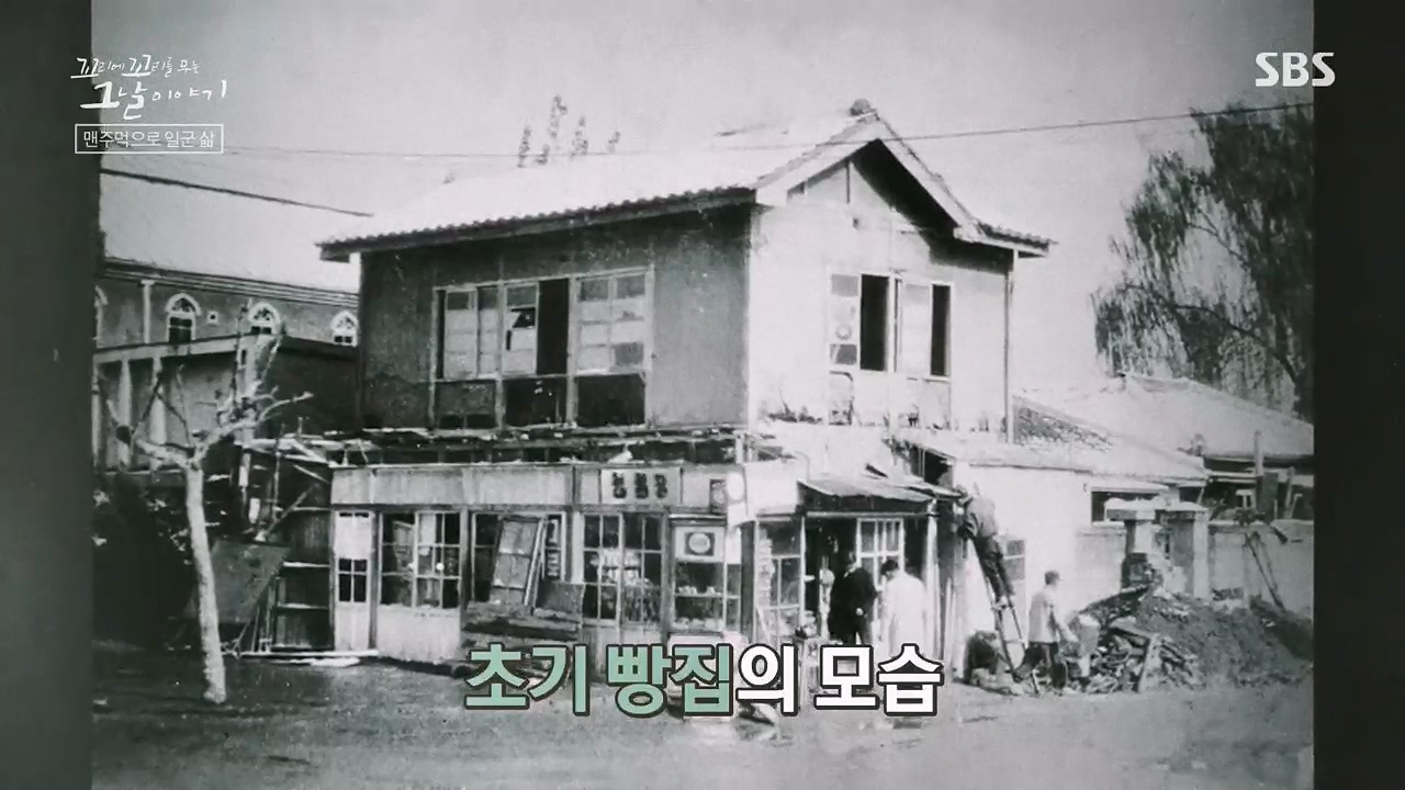 꼬리에꼬리를무는그날이야기.E81.230602p.H264-F1RST.mp4_20230603_182952.151.jpg