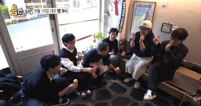 틈만나면 MC 케미 사진