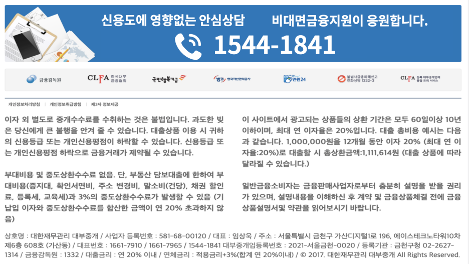 추가로 준비할 게. 개인사업자의 주택담보대출 3
