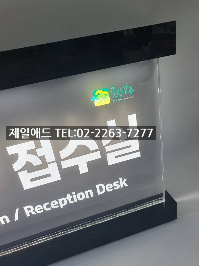 디에스애드 이미지