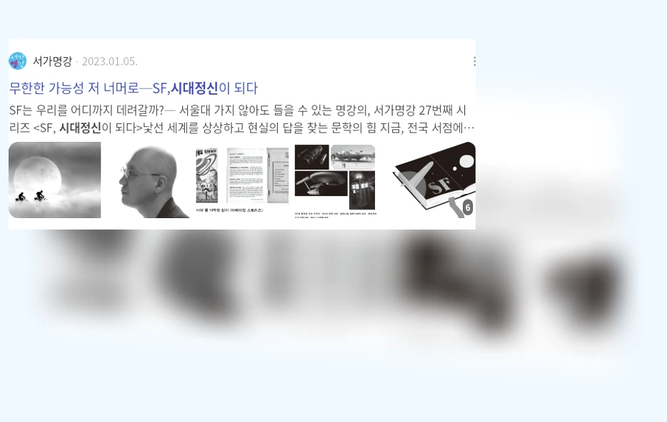 시대정신_3_subsection