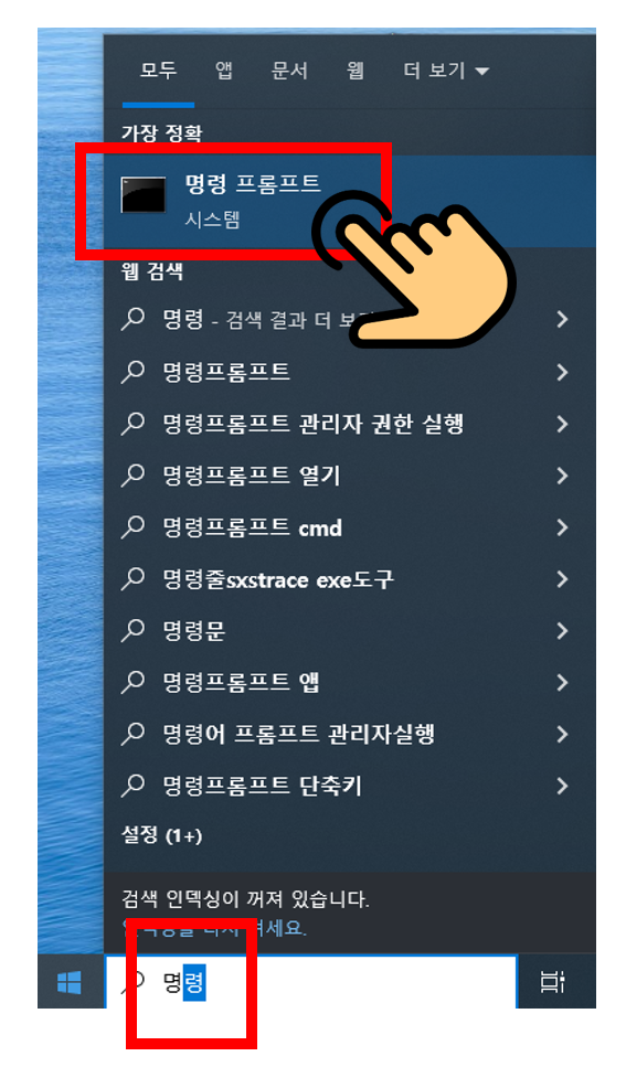 바탕화면 드래그 아이콘 검은색 바뀜 문제 해결