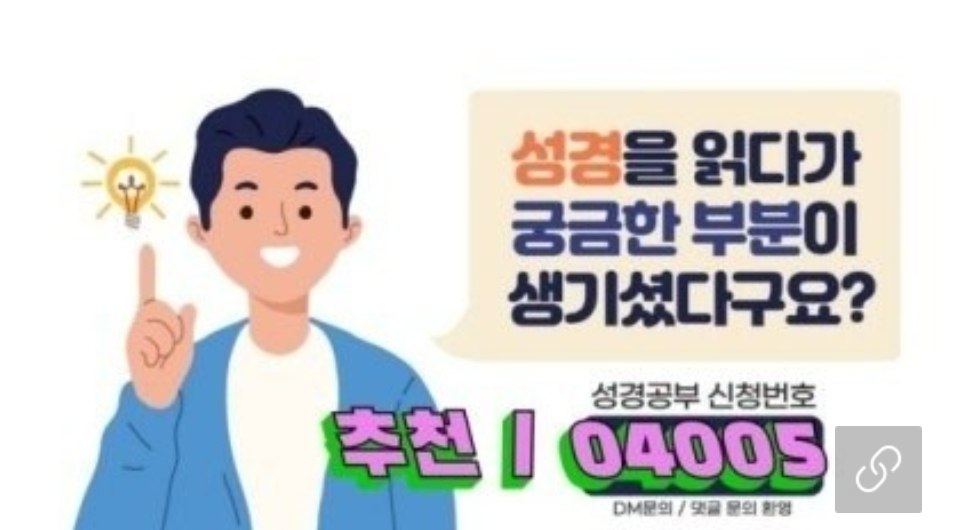 (신천지칼럼) "부산에서 가볼만한 곳을 찾으신다면? 앙드레연수원으로 오세요!" 6