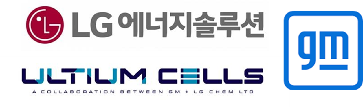  [공시 분석] LG에너지솔루션, GM 합작사 얼티엄셀즈와 미국 3공장 건설, 관련주, 유상증자