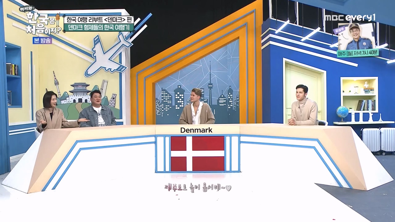 어서와 한국은 처음이지 시즌2.E303.240223p-NEXT.mp4_20240223_212049.543.jpg