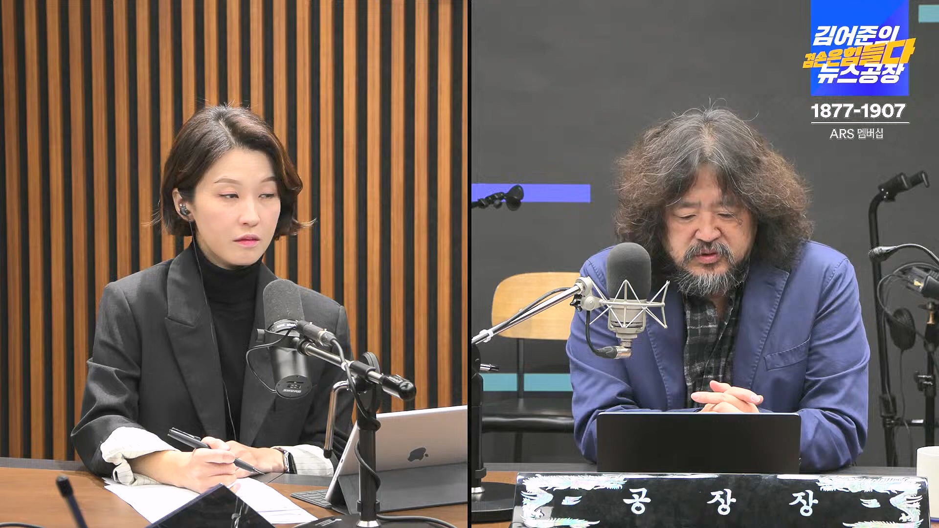 김어준의 겸손은힘들다 뉴스공장 2024년 11월 22일 금요일 [노종면, THE살롱, 한상욱, 미디어감찰반, 금요미식회, 허클베리핀].mp4_20241124_182717.514.jpg