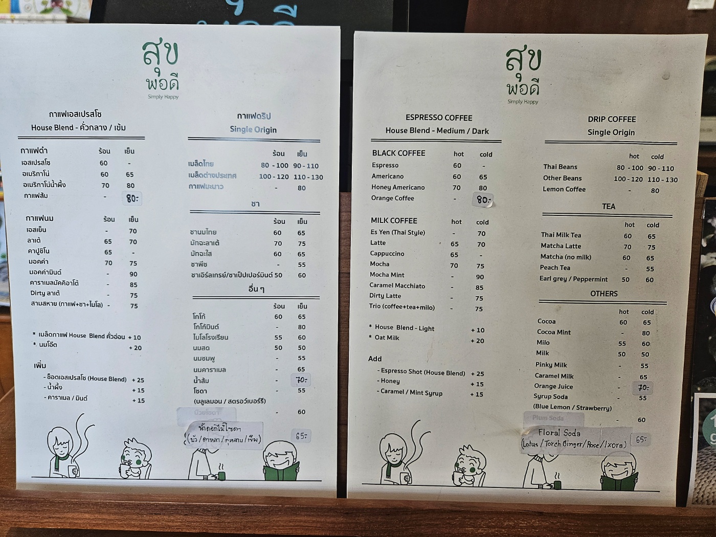 카페오렌지 이미지