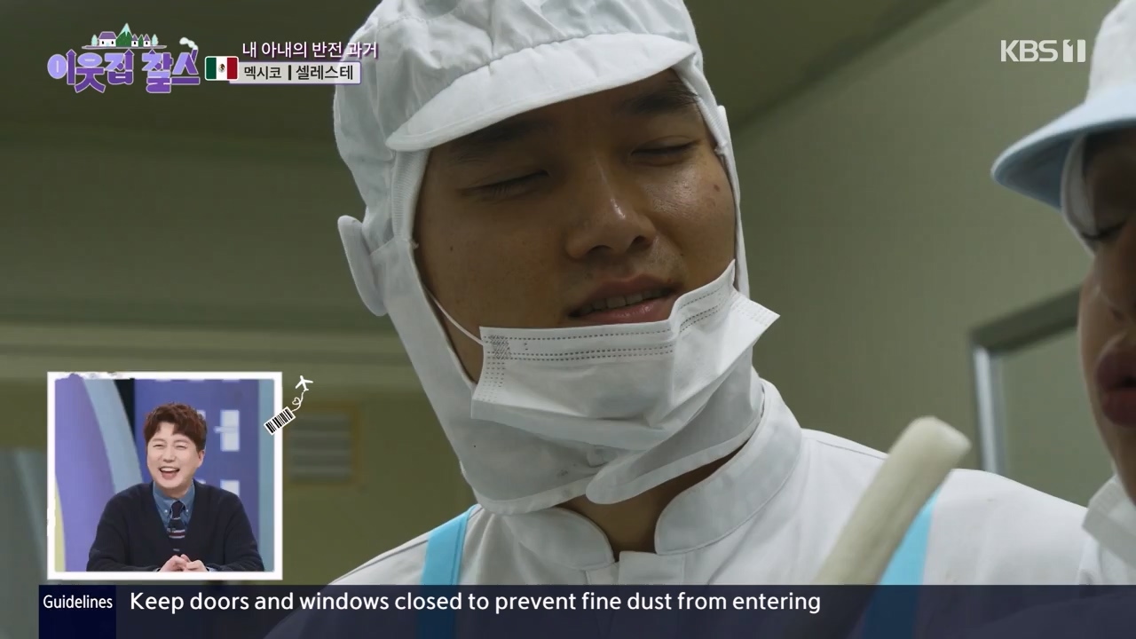 이웃집 찰스.E422.240131p-NEXT.mp4_20240131_194029.571.jpg