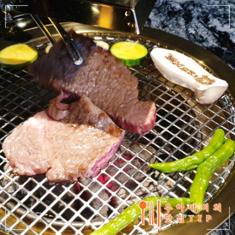 끝내주는 고기집 숯불호랑 회식장소로 딱일듯 서울대입구역 맛집 한우 맛이 5