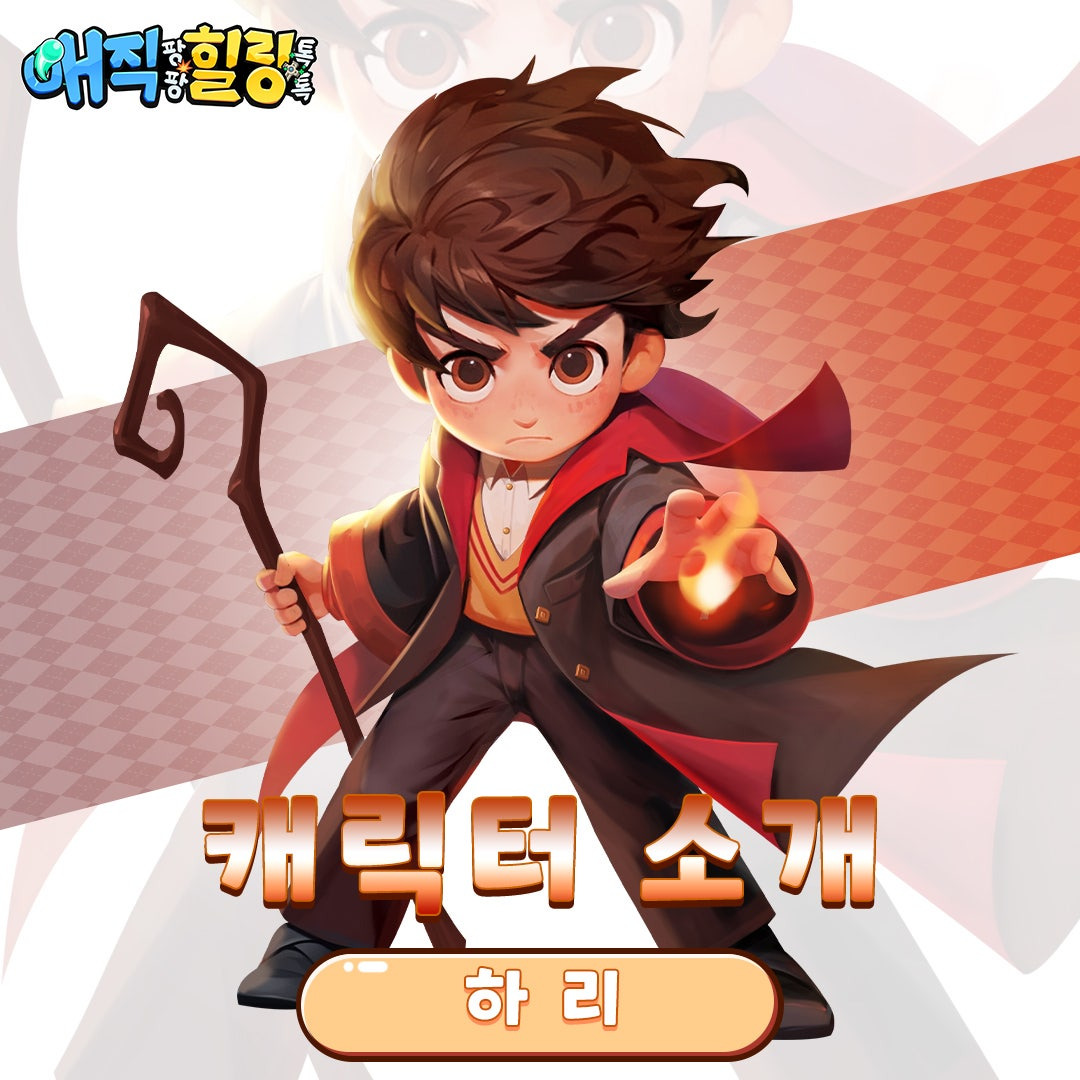 매직모바일 이미지