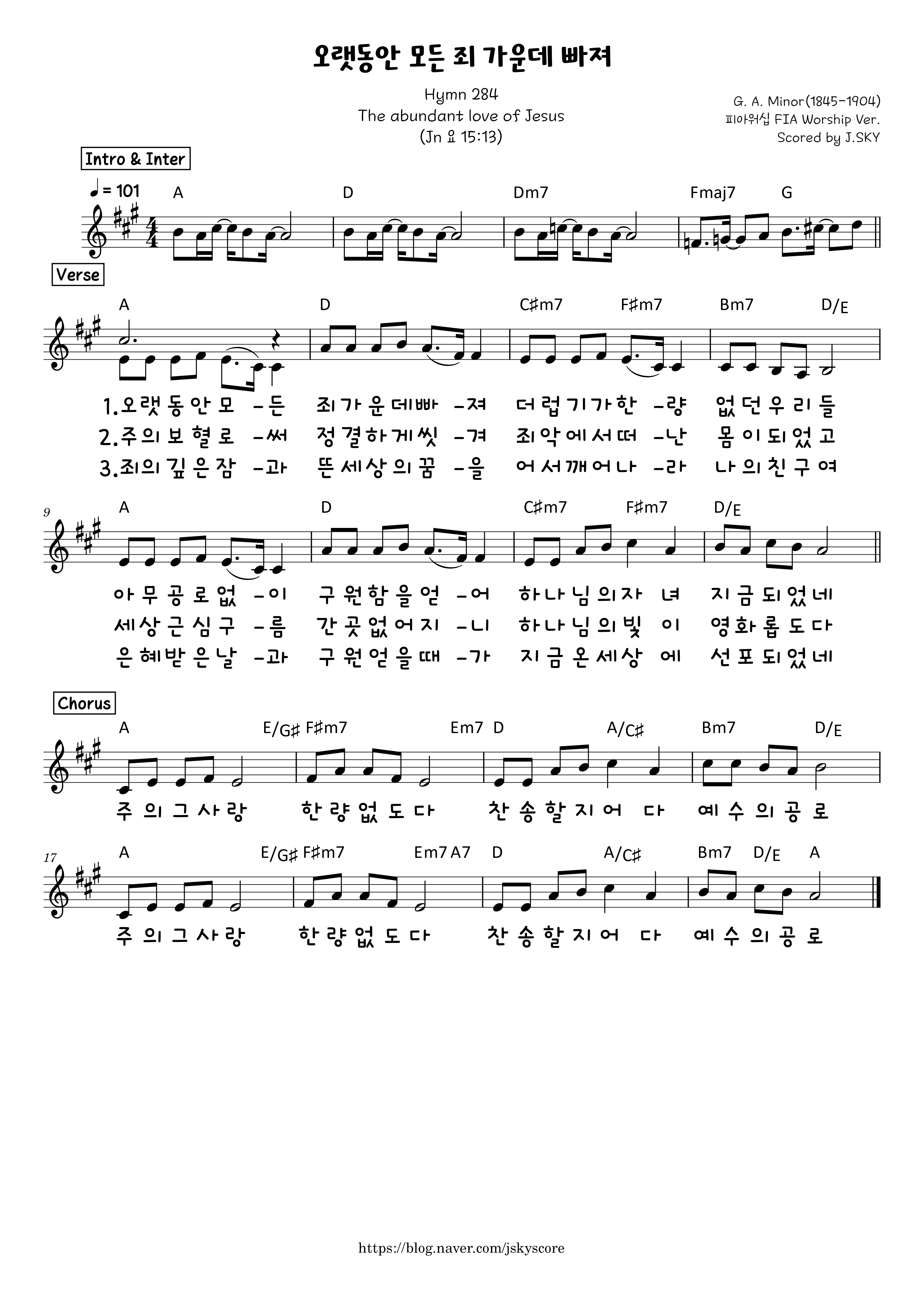  오랫동안 모든 죄 가운데 빠져 G Ab A* Bb C 코드 악보 다운로드 / 가사 / 인트로 / 피아워십(FIA)