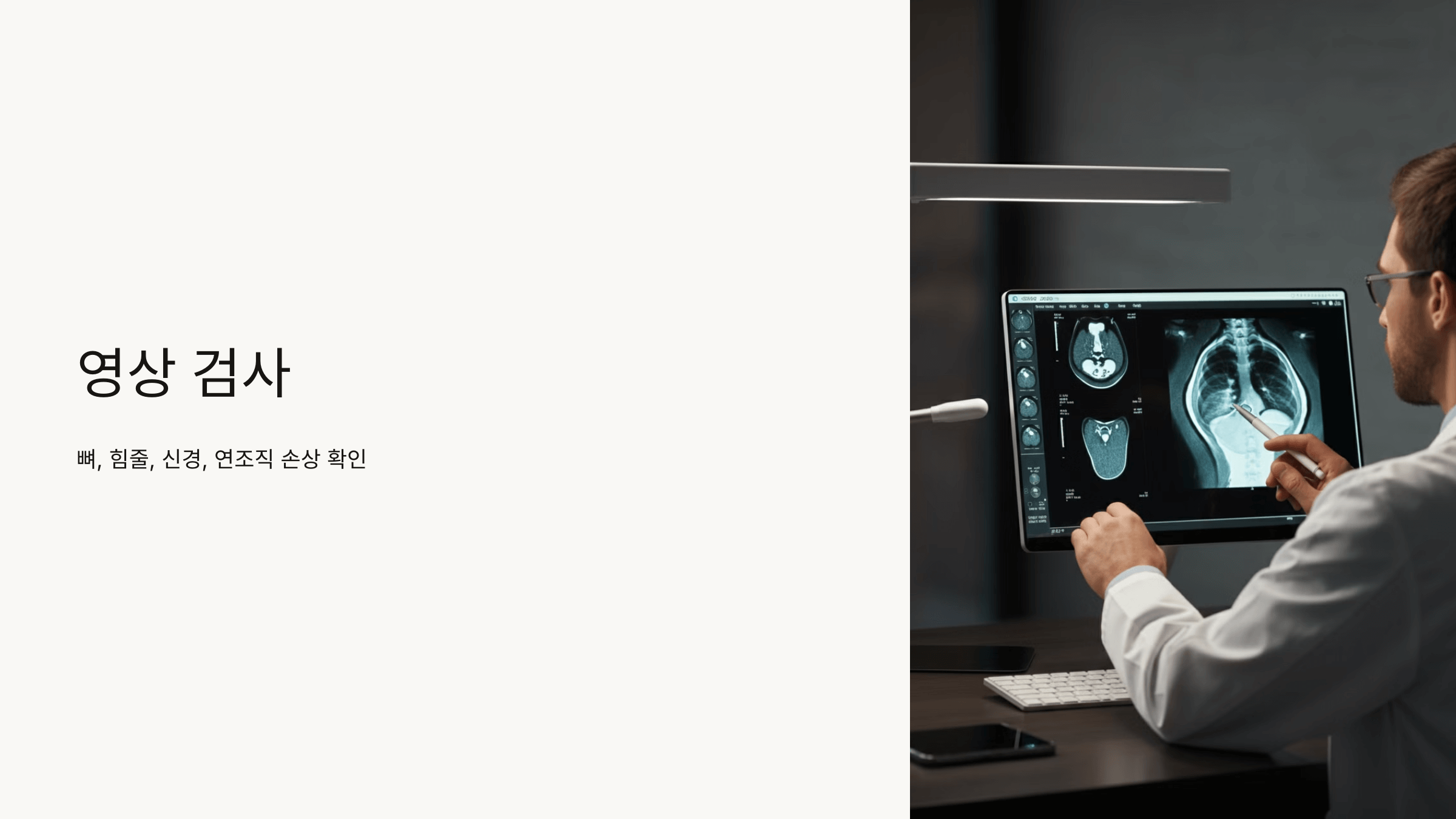 팔꿈치 사진입니다.