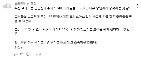 오랜만에 수신료 가치를 보여준 KBS 예능 | 인스티즈