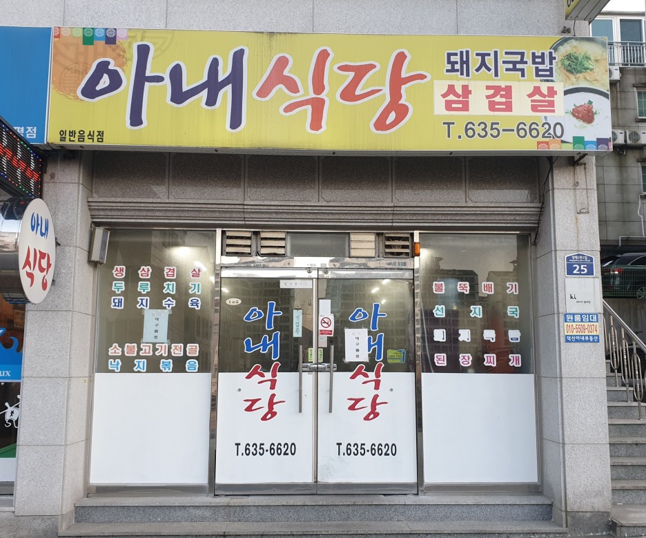 거제식당 이미지