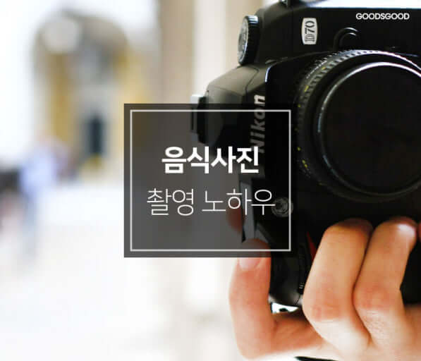 삶을 풍요롭게 만드는 여가활동